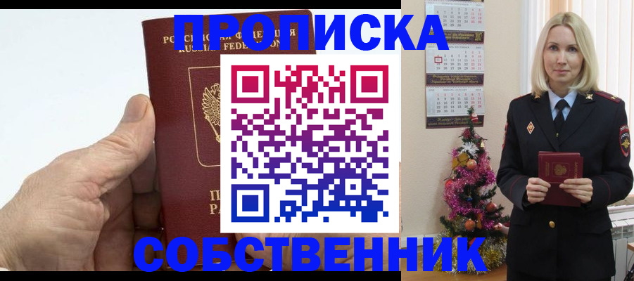 регистрация для дет. сада в Учалы